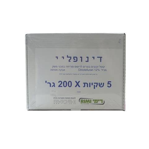 דינופליי 200 גרם 1 X יח'