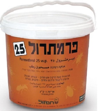 פרמתרול אבקה 25%.