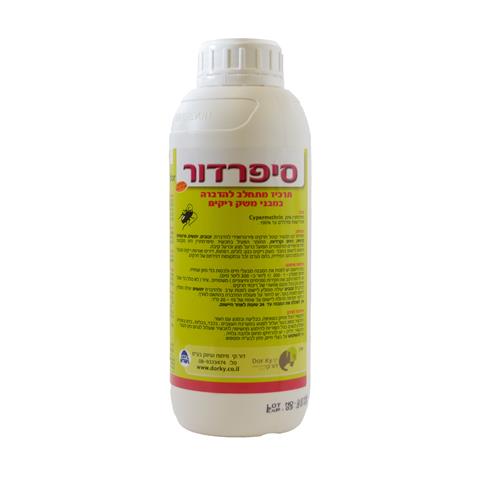 סיפרדור 1 ליטר