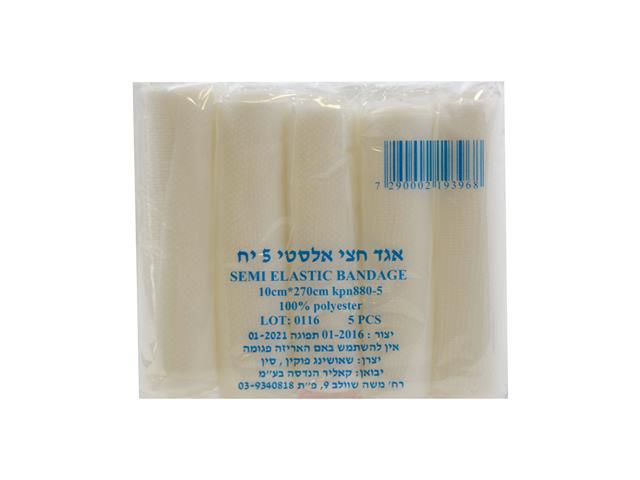 תחבושת גזה מתמתחת 10 ס"מ (5 יח')