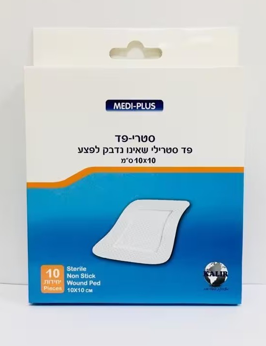 פד שאינו נדבק לפצע 10*10 סמ' (10 יח) מדי פלוס (סטרילי)