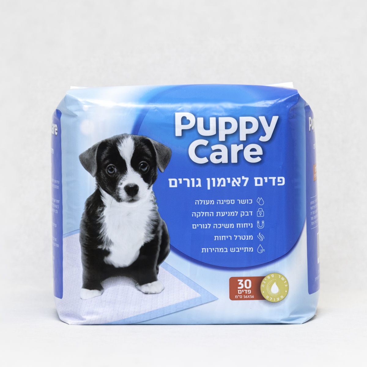 פדים לגורים 30 Puppy Care יחידות, 56X56