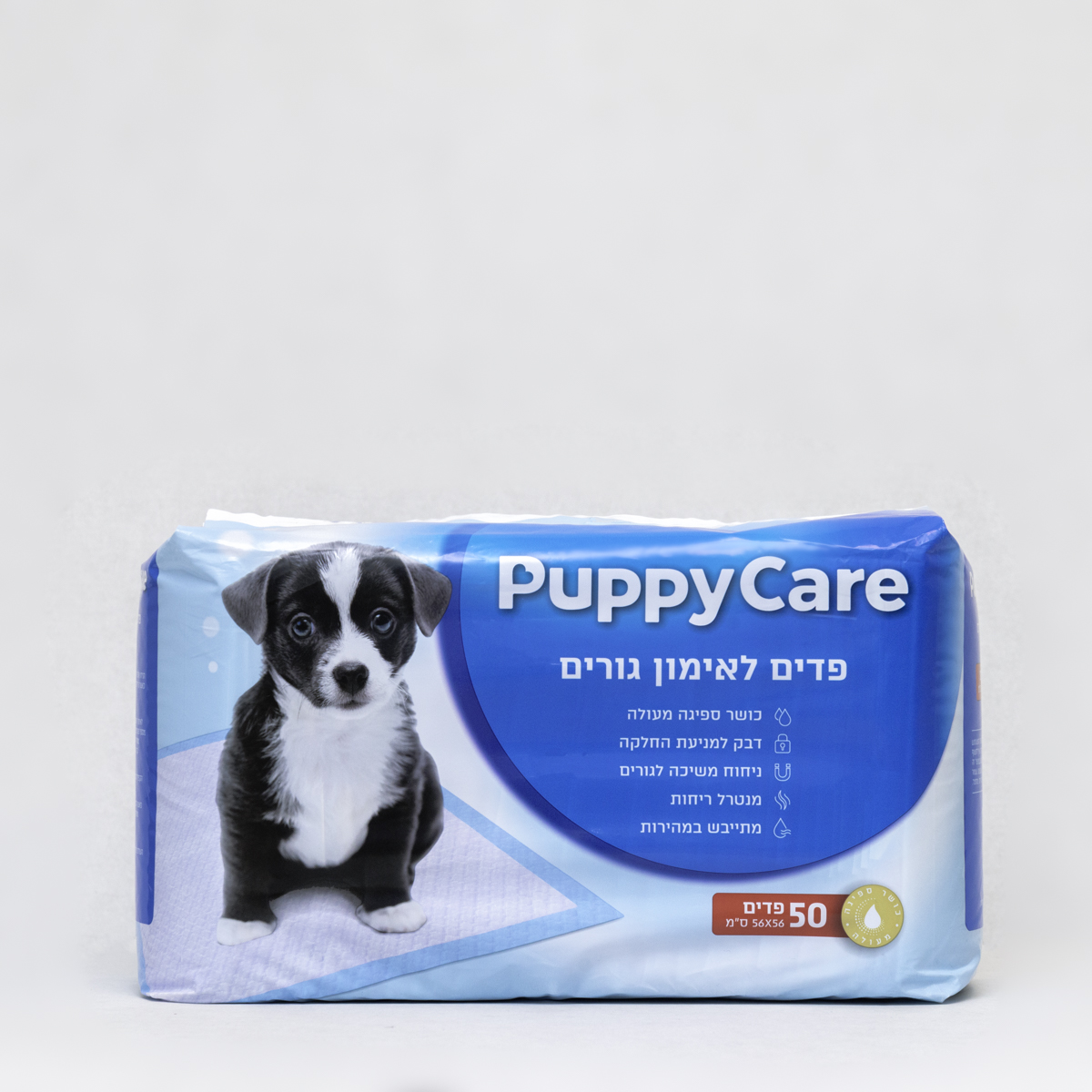 פדים לגורים 50 Puppy Care יחידות, 56X56