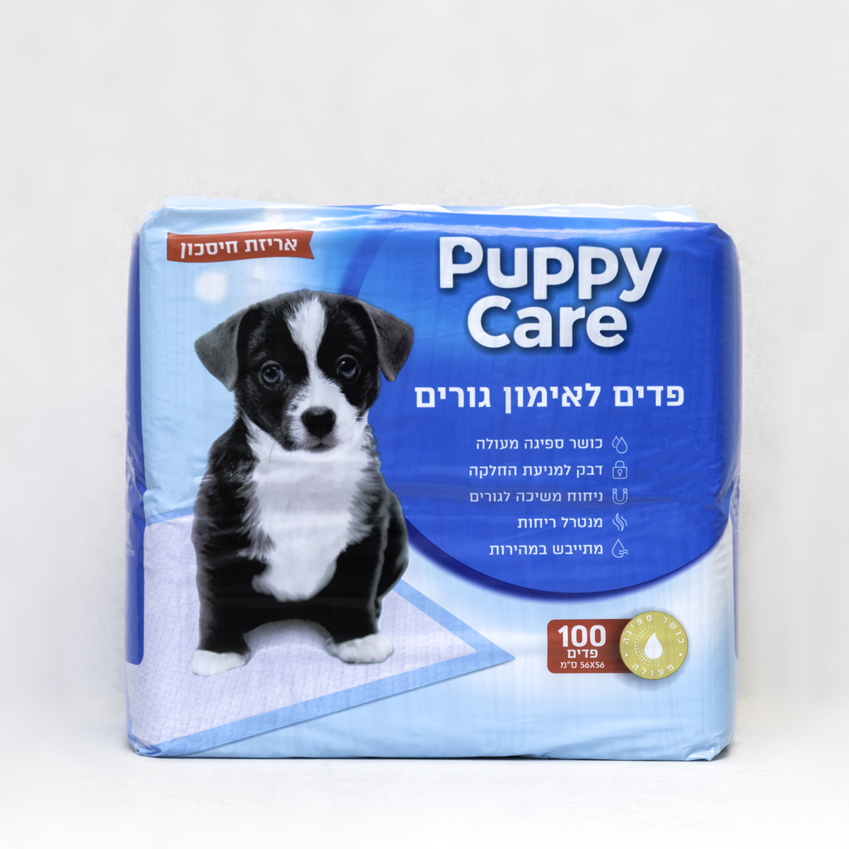פדים לגורים 100 Puppy Care יחידות, 56X56