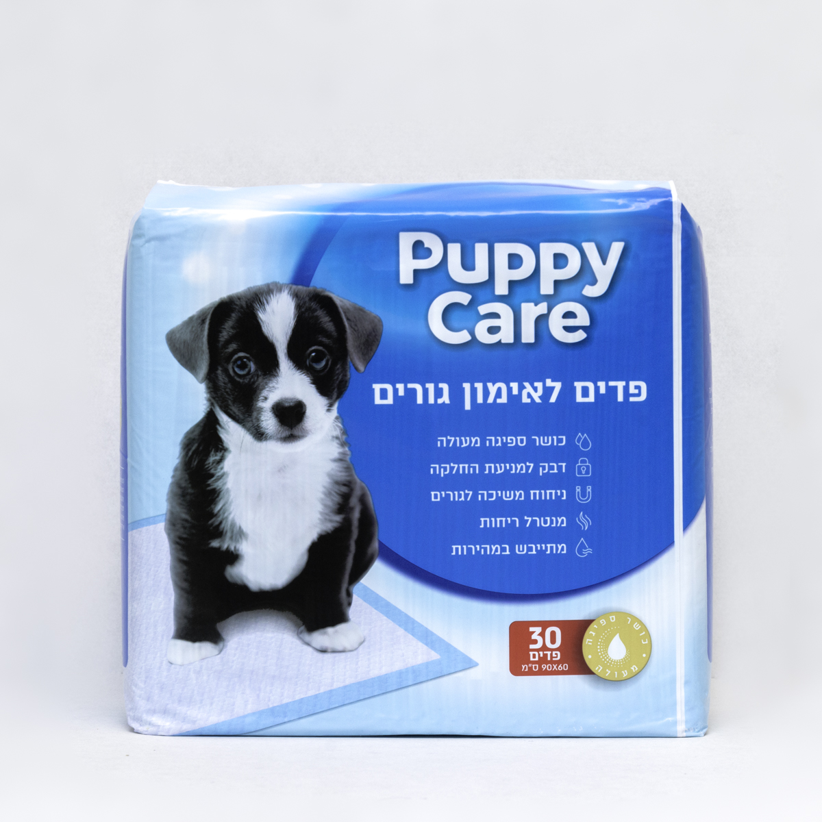 פאפי קייר סדינים סופגים, 30 יחידות, גודל 90X60