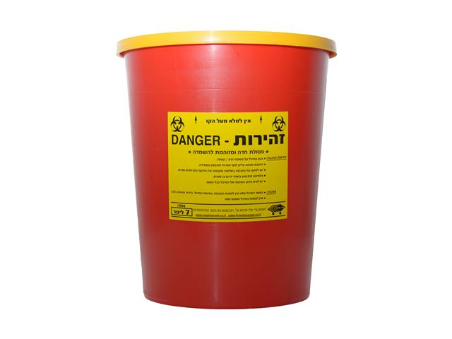 דלי להשמדת מחטים (10 ליטר)