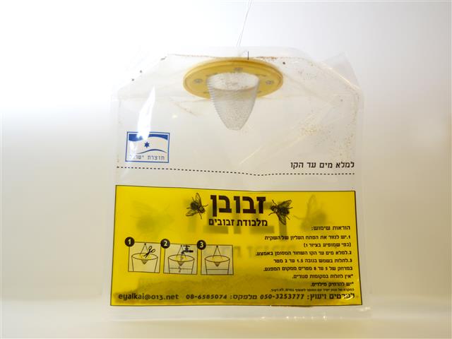 מלכודת זבובים