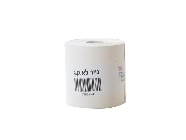 נייר לא.ק.ג