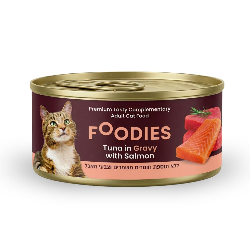 שימורי פודיס Foodies טונה ברוטב עם סלמון. מזון משלים לחתולים בוגרים, 80 גרם